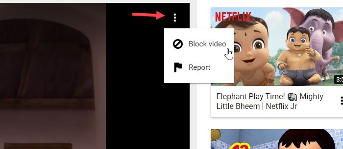 YouTube Kids에서 동영상 또는 채널을 차단하는 방법