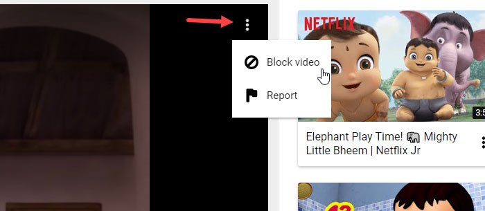 วิธีบล็อกวิดีโอหรือช่องใน YouTube Kids