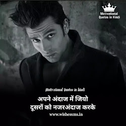 HINDI ALONE OR LONELY MOTIVATIONAL QUOTES STATUS SHAYARI WITH IMAGES