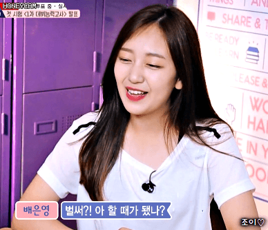 아이돌학교 3화 배은영.gif | 인스티즈