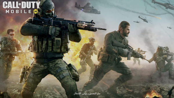 تحميل كول اوف ديوتي موبايل وشرح التثبيت | Call of Duty Mobile