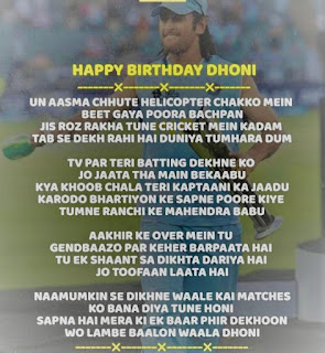 Happy Birthday For Dhoni