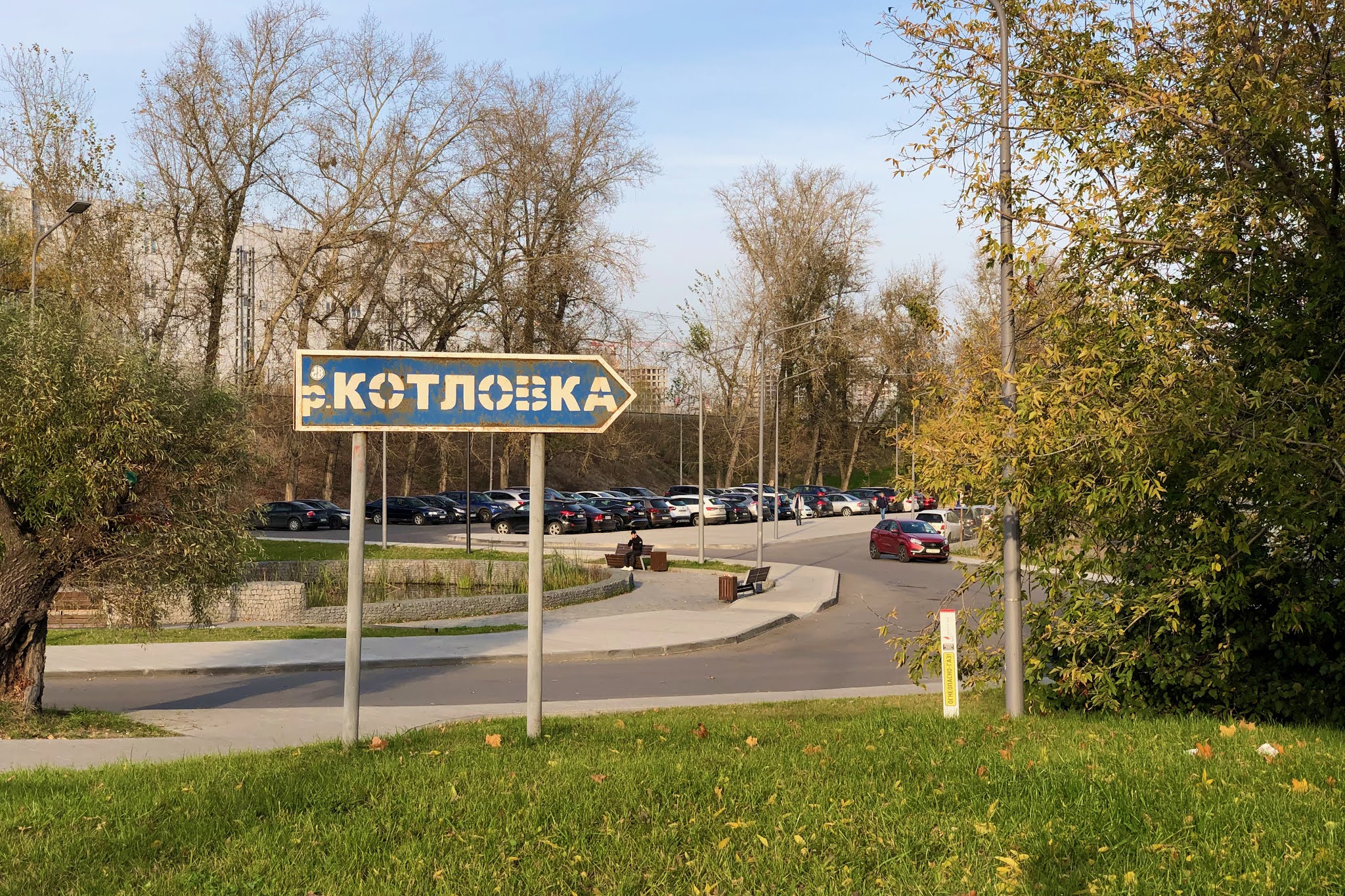 2020: Нагатино – Даниловский – Павелецкая – Таганка – Курская ...