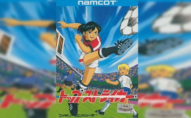 rekomendasi anime tema sepakbola - Moero! Top Striker (1991)