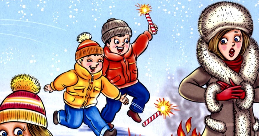 пиротехника и дети. дед мороз фейерверк. хлопушки детям не игрушки. дети и пиротехника зимой. новогодние опасности для детей.