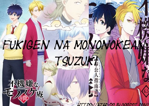 انمي Fukigen na Mononokean Tsuzuki الموسم الثاني الحلقة 1 