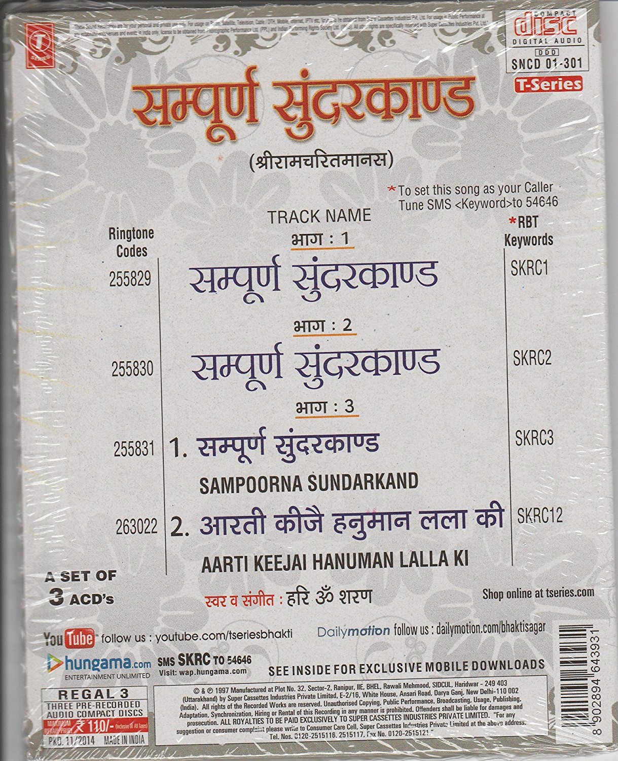 download sunderkand in hindi free download sunderkand in hindi free