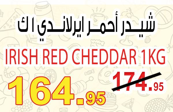 عروض اوسكار جراند ستورز من 21 ديسمبر حتى 23 ديسمبر 2018 عروض نهاية الاسبوع عروض اوسكار جراند ستورز من 21 ديسمبر حتى 23 ديسمبر 2018 عروض نهاية الاسبوع