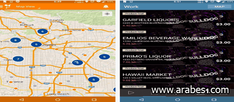 كيف تربح من الانترنت