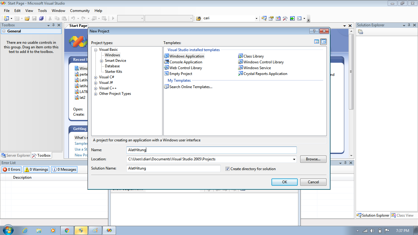 Open application перевод
