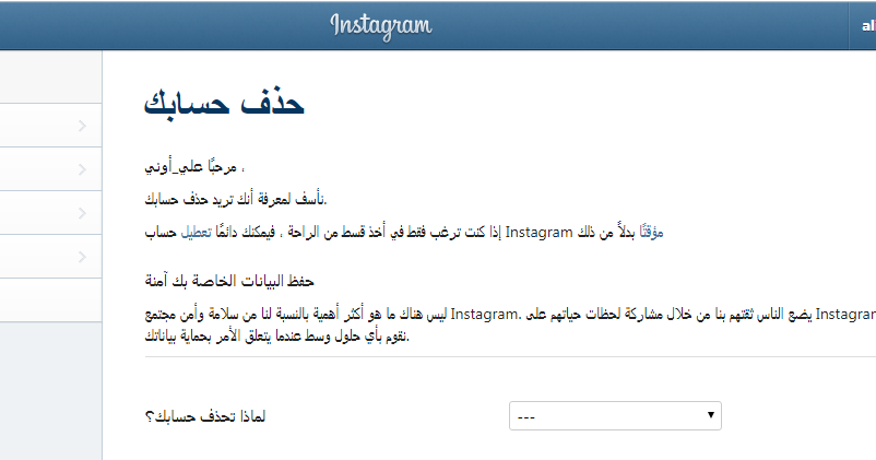 كيفية حذف حساب Apple Id عالم المنوعات