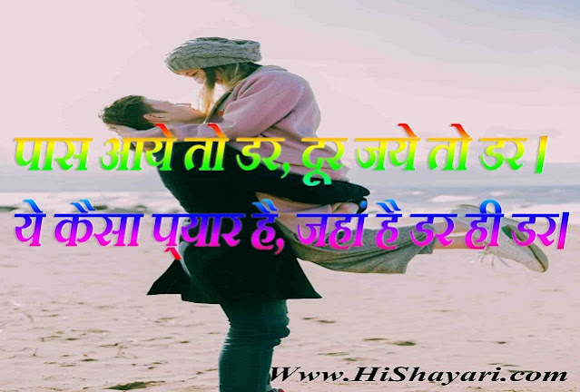 Attitude Shayari, Status, Quotes, Sms |  Attitude Shayari Hindi 2021 | Attitude Shayari 2 Line.