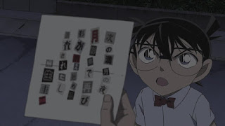 Hellominju.com : 名探偵コナンアニメ 第1000話『ピアノソナタ月光殺人事件』| Detective Conan EP.1000 | Hello Anime !