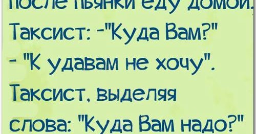 Везут на том кто везет пословица. Картинка с текстом „выбор без вариантов“. Кто поедет в трускавец. Может кто то поедет. Картинка с текстом „выбор без вариантов“.