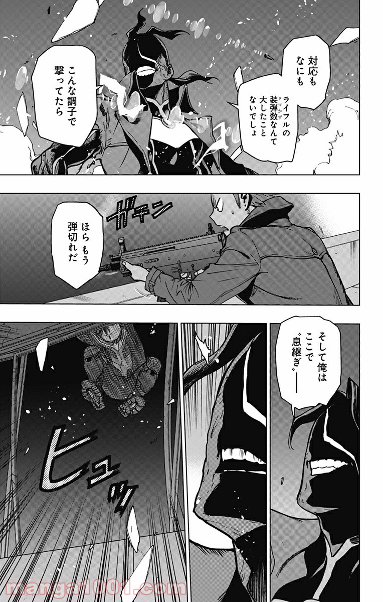 ヴィジランテ-僕のヒーローアカデミア ILLEGALS- - Raw 【第102話】 - Manga1000.com