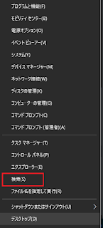 Asp Net System Argumentoutofrangeexception Unicode 文字のマッピングがターゲットのマルチバイト コード ページにありません