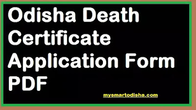 Download Odisha Death Certificate Application Form PDF