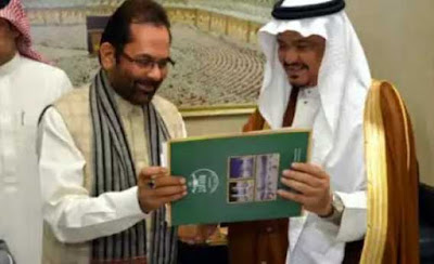 India and Saudi Arabia signed Agreement India and Saudi Arabia signed Agreement