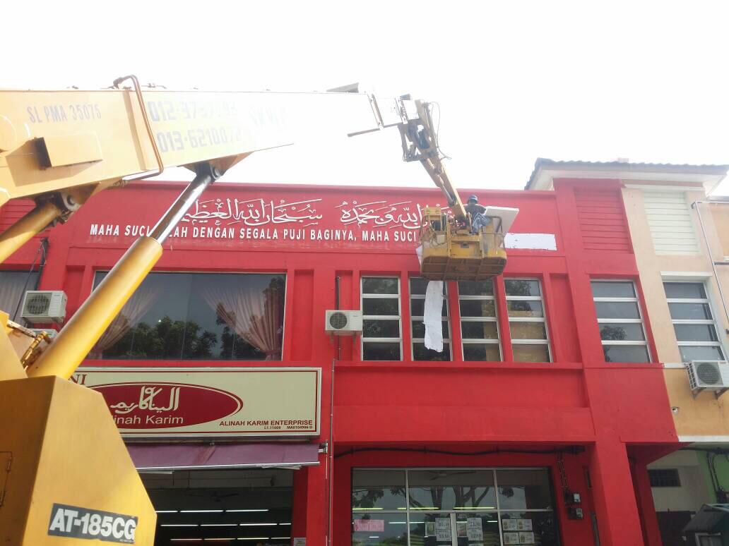 KEDAI SIGNBOARD MELAKA SIGNBOARD 3D