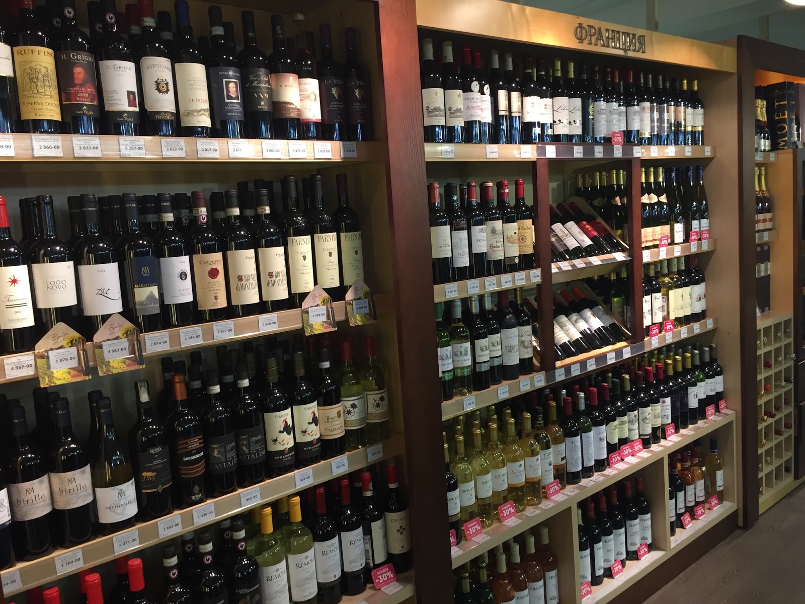 23. A Russian grocery store