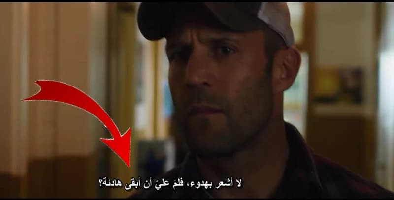 ترجمة افلام subtitles