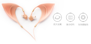 Layaknya Peri, Earphone Ini Bakal Sulap Kamu Menjadi Seorang Elf Layaknya Peri, Earphone Ini Bakal Sulap Kamu Menjadi Seorang Elf