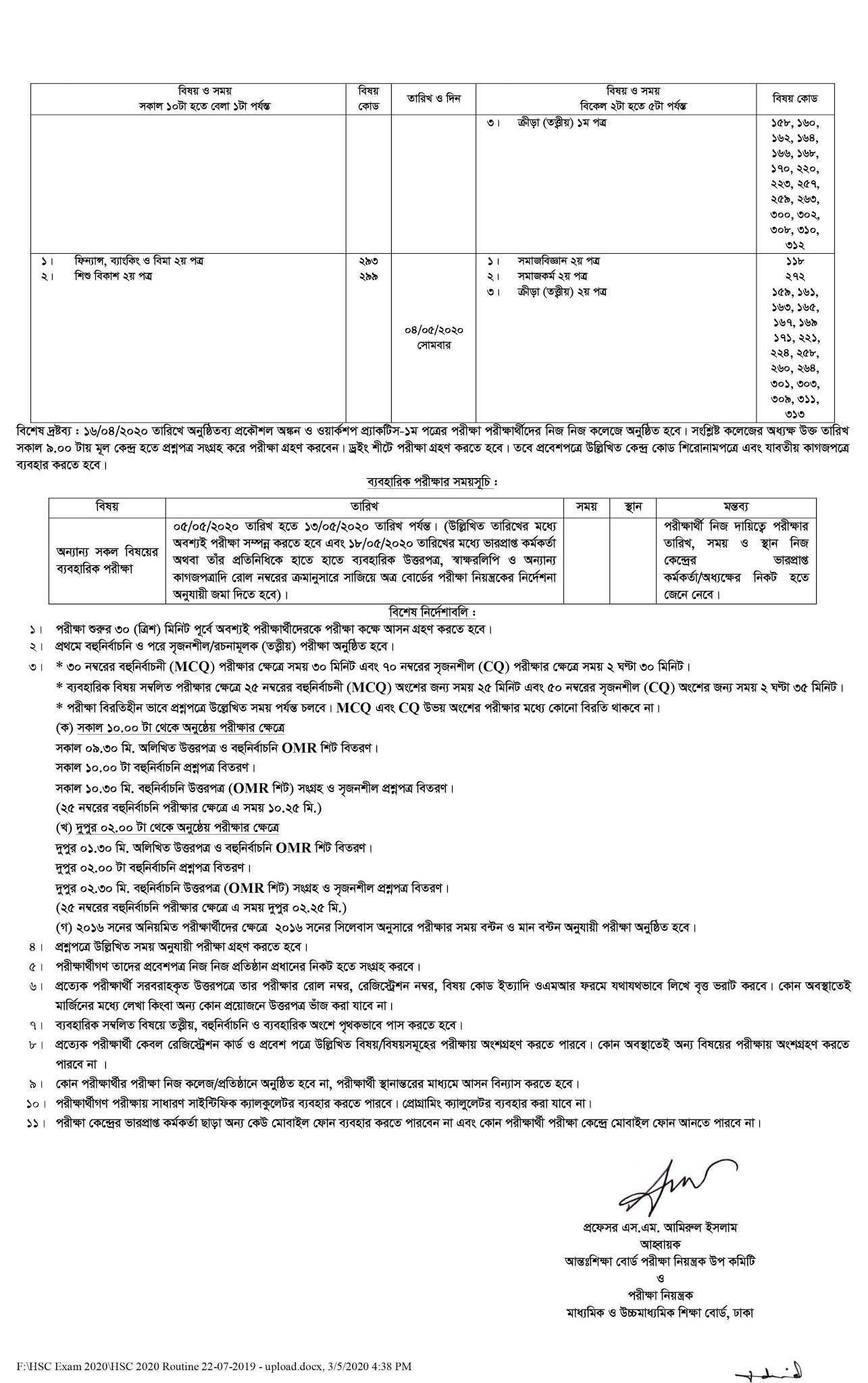 HSC Routine 2024 PDF Download