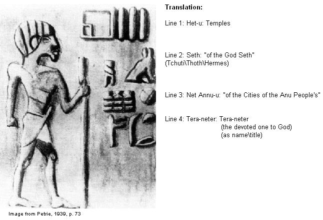 Ethics Forum: Ancient Moral Codes