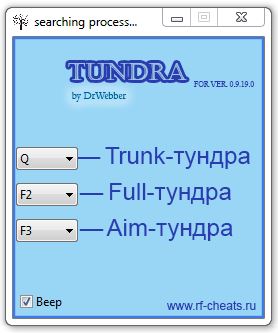 Читы на тундру. Tundrasky 1. 18. Япономать для world of tanks. Тундра wot.