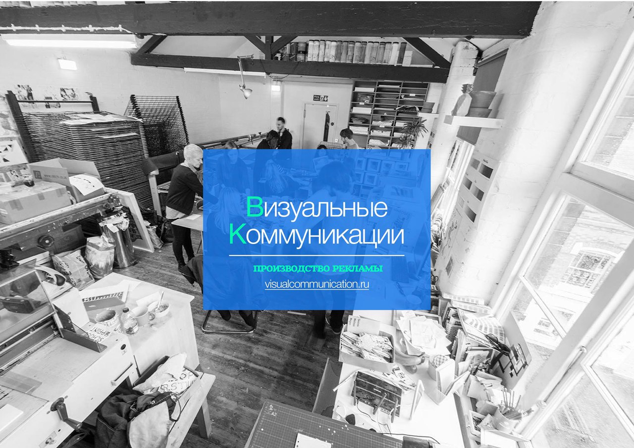 сборщик с объемной буквой. производство рекламы цех. производство рекламы. работа производство рекламы. оборудование для производства рекламной продукции.