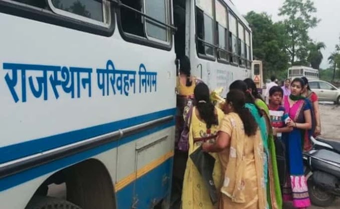 REET के विद्यार्थी राजस्थान रोडवेज की बसों में 20 से 30 सितंबर तक निशुल्क यात्रा कर पाएंगे 