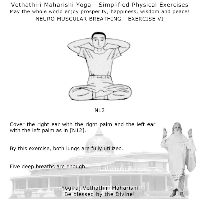 Vethathiri Maharishi breathing exercise ! - Vazhga Valamudan