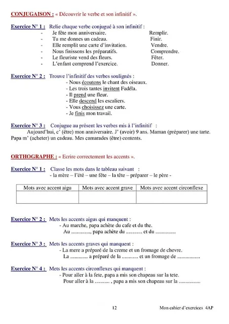 Mon cahier d'exercices 4 même 5 et 6ème AEP