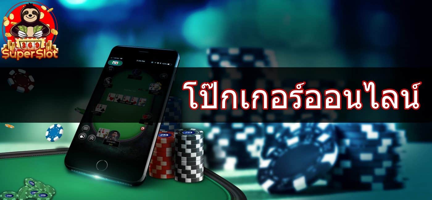 c bet poker