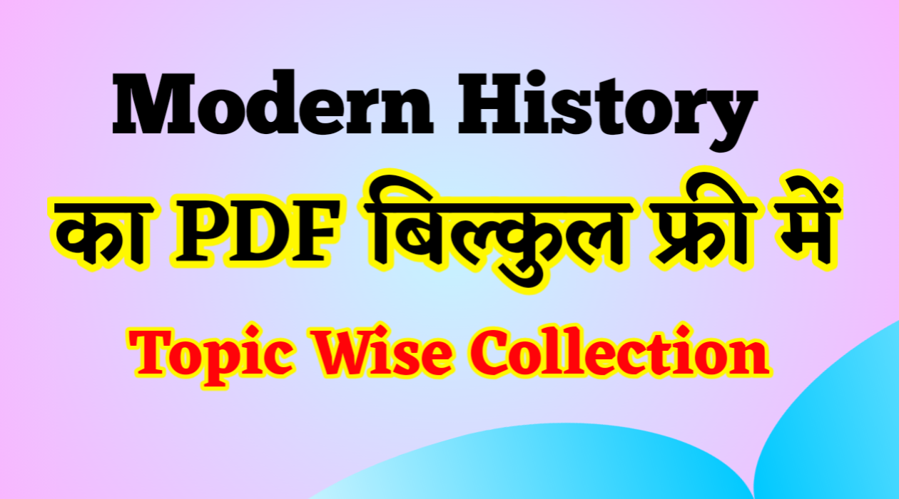 Modern History Topic Wise Pdf Download Modern History Mcqs In Hindi