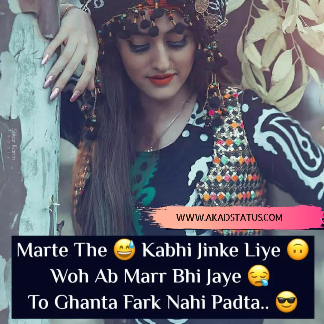Girls Shayari images Love shayari Images, instagram girls love Images, romantic shayari images, couple love Images, shayari Images for Girlfriend