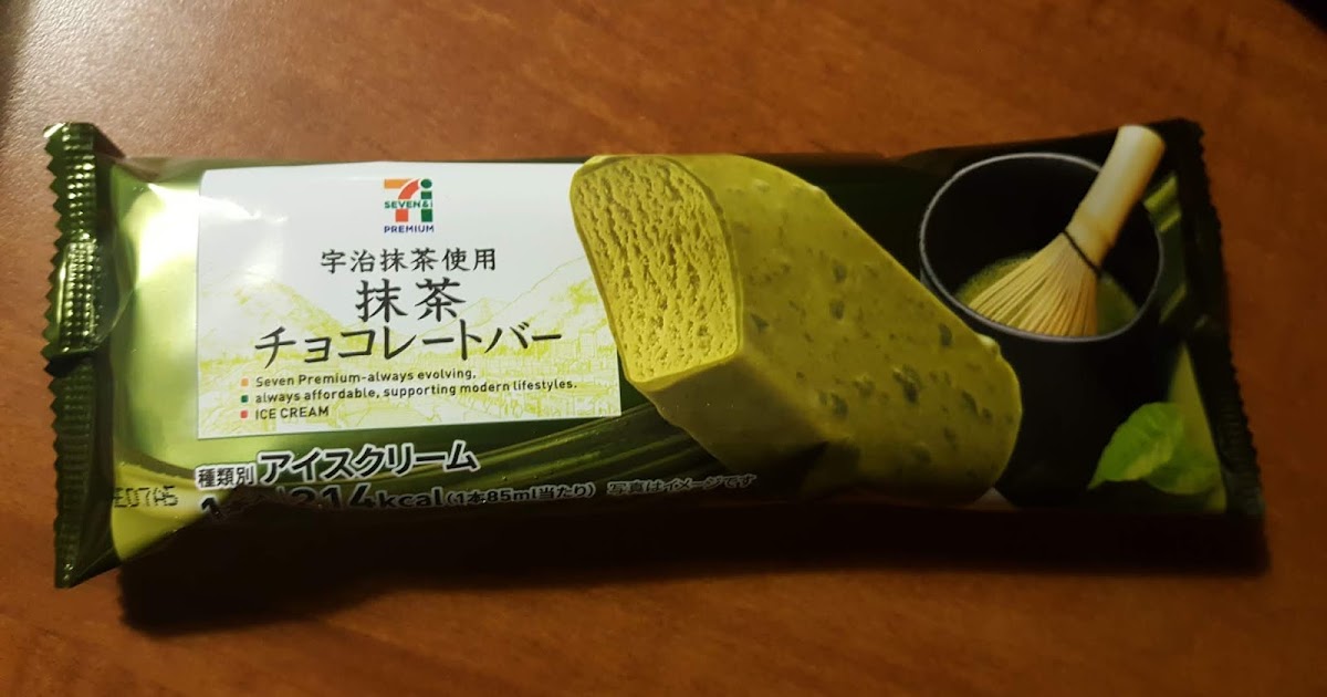 Pinoy Roadtrip TOKYO Where to Find The Best Matcha Ice Cream Within