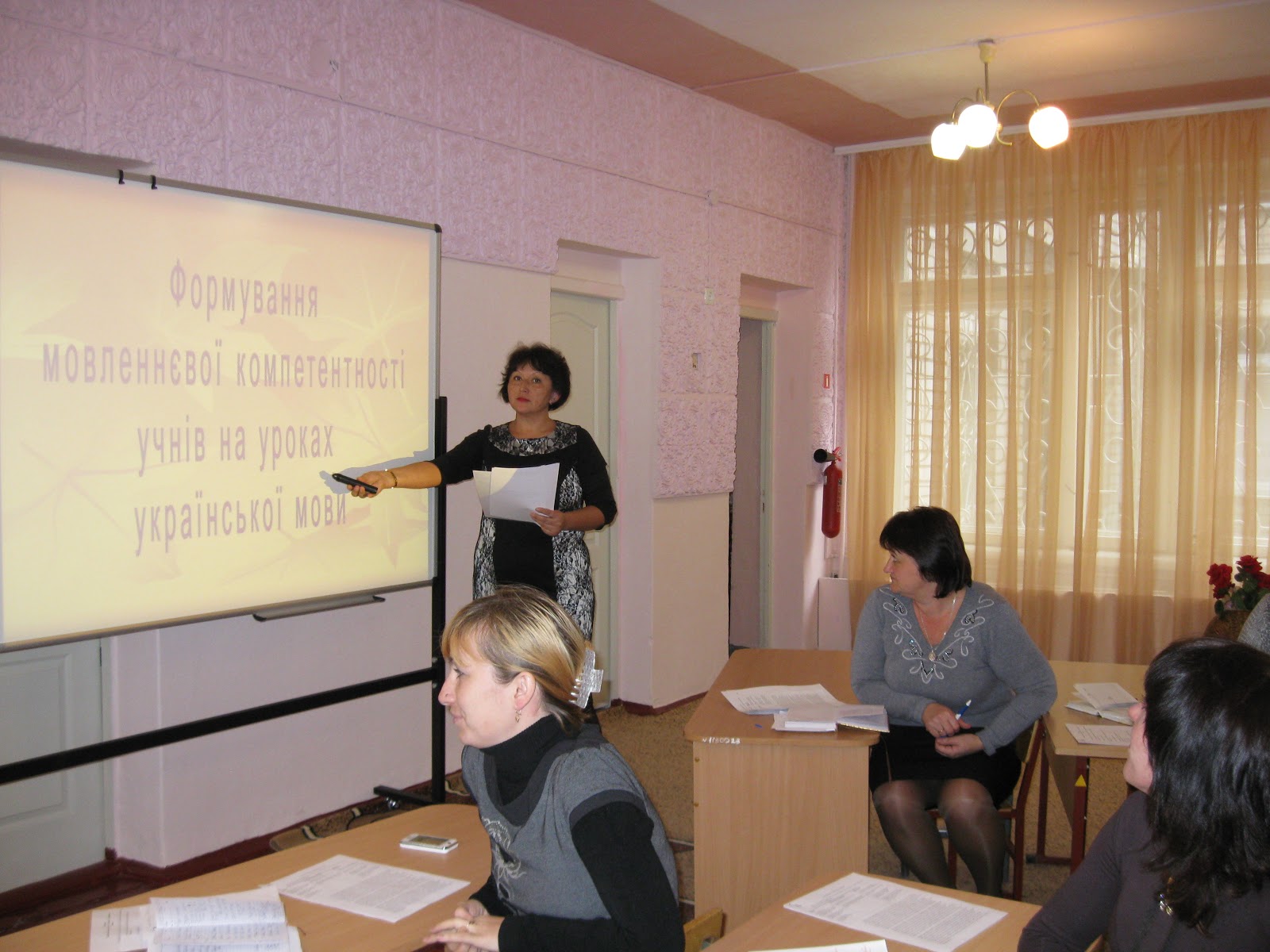 Блог вчителів початкових класів ЕНВК "ДНЗ-ЗНЗ" №9: Засідання ШМО у ...