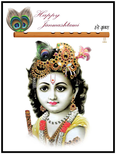 Download Happy Krishna Janmashtami Images, Happy Janmashtami Images, Happy Janmashtami Images HD, Happy Janmashtami Images, Happy Janmashtami Images