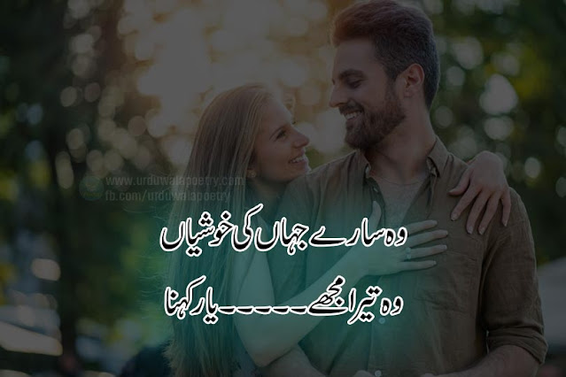 heart-touching-love-quotes-in-hindi