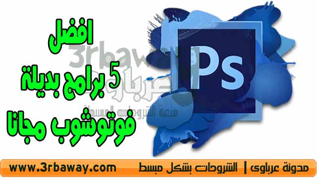 مواقع بديلة لموقع Shutterstock لتحميل الصور والملفات مجانا