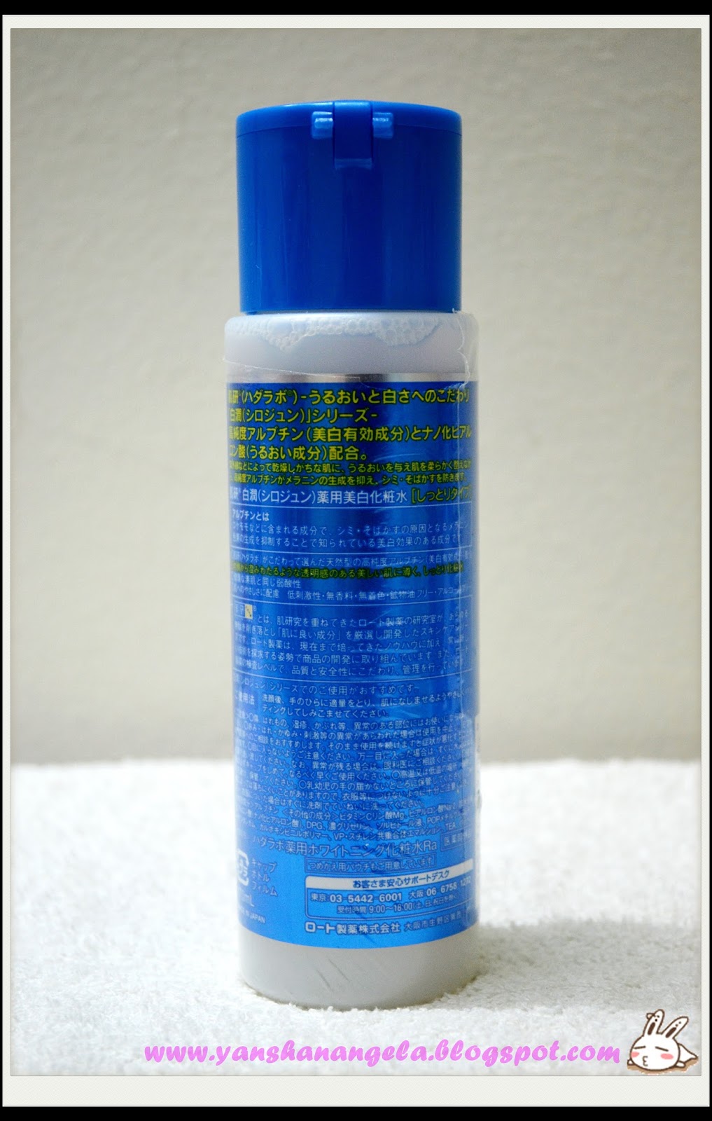 Big. Fat. Dream Product review Hada labo Arbutin whitening lotion