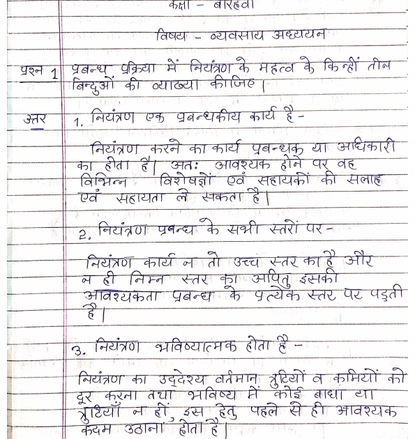 Business assignments for students picture