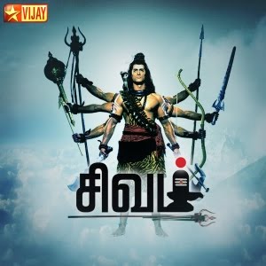 Star vijay mahabharatham download Star vijay mahabharatham download