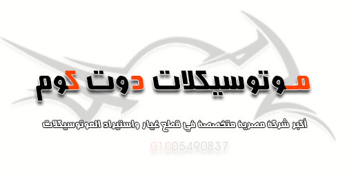 موديلات الموتوسيكلات الفائقة المنتظرة لعام 2022