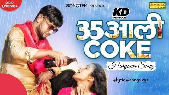 35 AALI COKE LYRICS - KD | Haryanvi Song | Lyrics4songs.xyz 35 AALI COKE LYRICS - KD | Haryanvi Song | Lyrics4songs.xyz