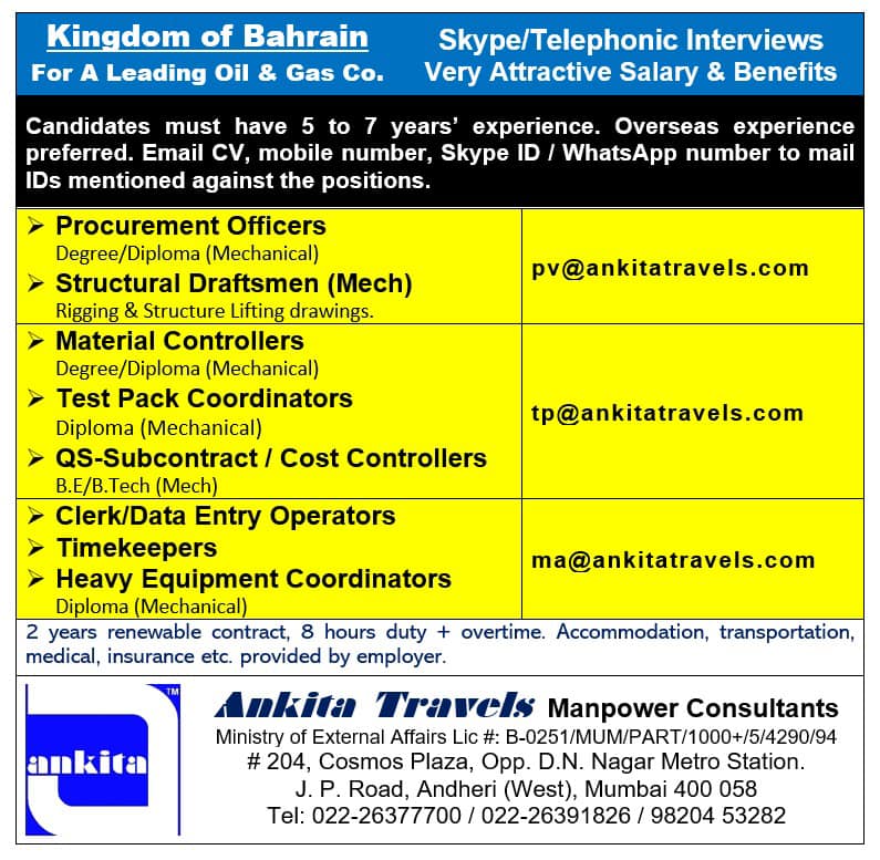 BAHRAIN JOBS REQUIRED FOR A LEADING OIL AND GAS COMPANY IN BAHRAIN