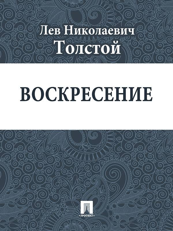 Богатый портной. Богатый портной. Богатый портной. Богатый портной. Богатый портной.