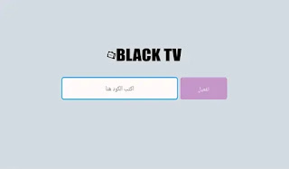 Black Tv Apk New Active code All Country Channels Available Black Tv Apk New Active code All Country Channels Available