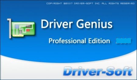 download driver genius professional 23 download driver genius professional 23
